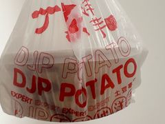 -周小亮丁家坡洋芋(全国总店)