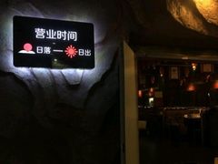 -很久以前羊肉串(农科路店)