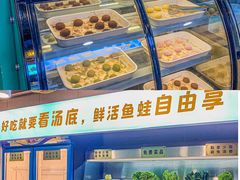 -铭记蛙小仙·活蛙畅享(CBD万达广场店)