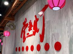 -壹盏灯(惠农店)