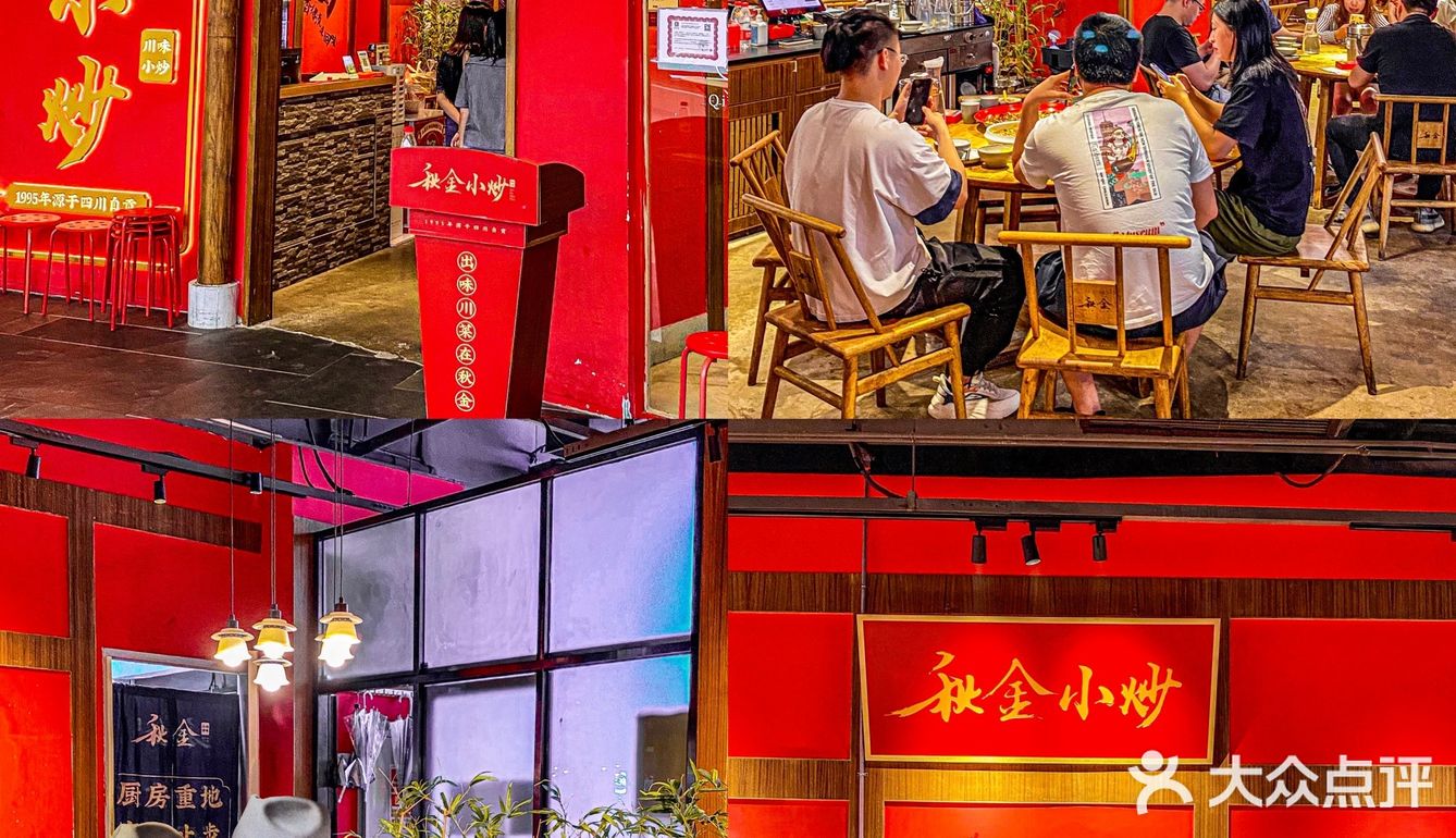 长沙我谢谢你！555终于让我吃到了正宗的川菜！！