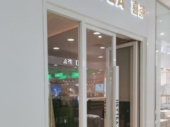 -喜茶(天津乐宾百货店)