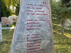 -海子诗歌陈列馆