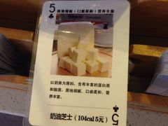 -沙青(江场二路店)