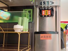 -淘蛙(广州星寰国际商业中心店)