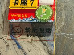 -锦州御烧烤·形象店(人民街店)
