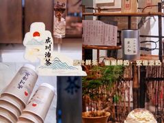 -成川茶店·潮汕工夫浓茶(万象店)