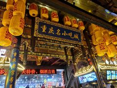 门面-八一路好吃街(雨田商务大厦店)