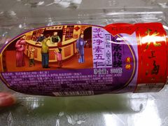 -麦德龙(南山店)