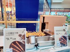-武汉荟聚
