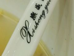 -熙盛源(滨湖万达店)
