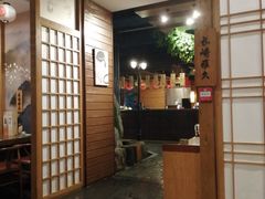 -长崎家日式料理(人民大街店)