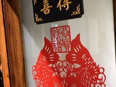 -威海九禧海鲜居渔水饺(经区店)