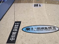-方所(华润万象城店)