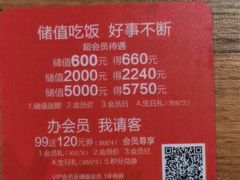 -青年公社烤鸭(滨湖银泰店)