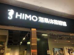 -海马体照相馆(佛山岭南站店)