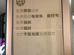 -喜鹊愉家酒店(郑州曼哈顿博览中心地铁站店)