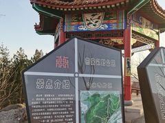 -白水寺森林公园