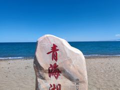 -青海湖国家重点风景名胜区