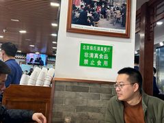 -柴氏风味斋(甘家口店)