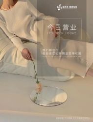 点击看大图 -靓芙泉专研痘痘肌