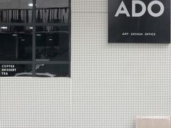 -ADO KAFE(大学城店)