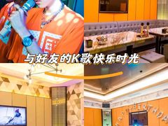 -星聚会KTV(苏州新光天地店)