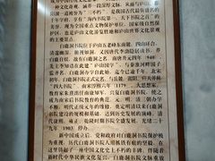 -白鹿洞书院