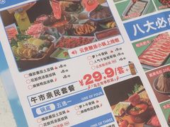 -湯島涮小火锅(余姚五彩城店)