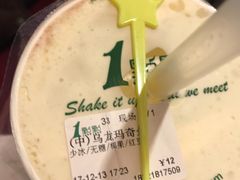 乌龙玛琪朵-1点点(河南中路店)
