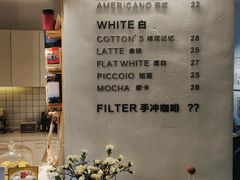 -COTTON CAFE(德信·中外公寓店)