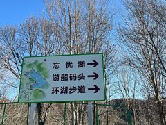 -玉渡山自然风景区