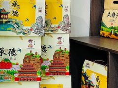 -普陀宗乘之庙(小布达拉宫)