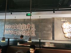 大堂-探鱼·鲜青椒爽麻烤鱼(中天广场店)