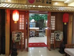 -红叶日料·放题·海胆·定食(星海店)