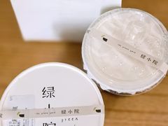 -绿小院(荔湾店)
