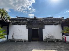 -绍兴鲁迅故里·沈园景区