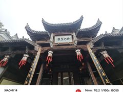 -清漾毛氏文化村