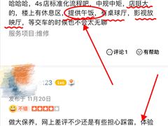 -上海德星奔驰(江杨南路店)