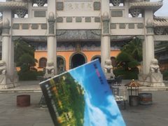 -海南文笔峰盘古文化旅游区