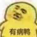 -华西村