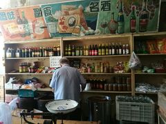 -赵府街副食店