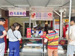 -新川饮食(新川小区店)