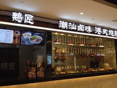 -盒马鲜生(杭州运河上街店)