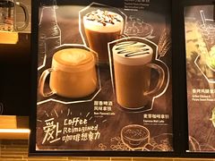 -星巴克(北京望京店)