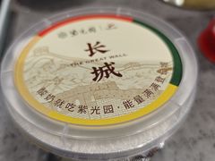 -紫光园(燕郊总店)