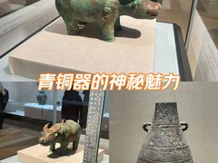 -烟台市博物馆