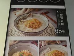 -南小蟹手工點心(三里屯店)