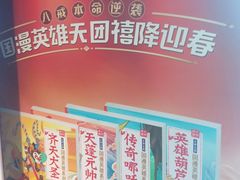 -肯德基(东四南大街店)