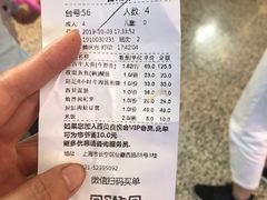 -西贝莜面村(上海百联西郊店)